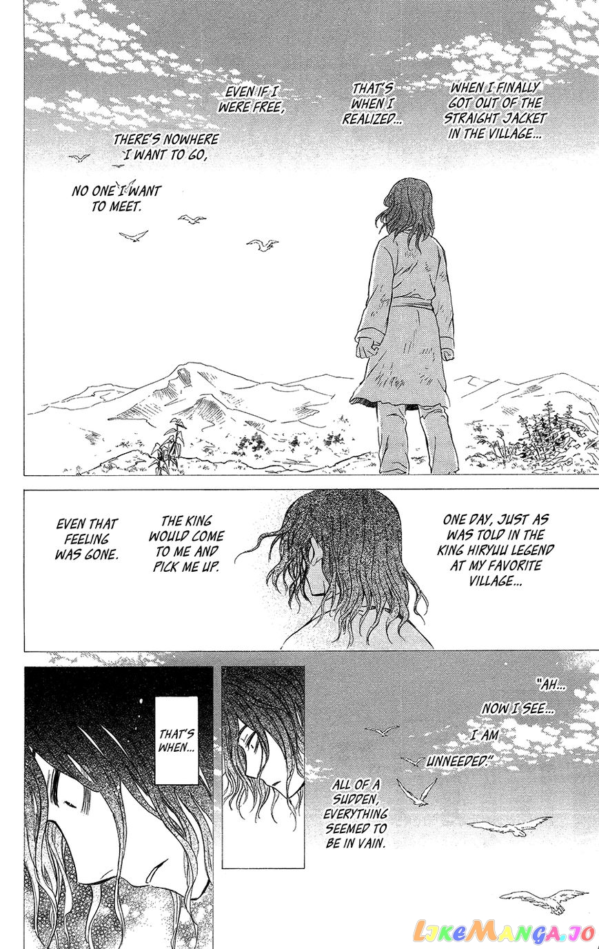 Akatsuki No Yona Chapter 99.1 image 20